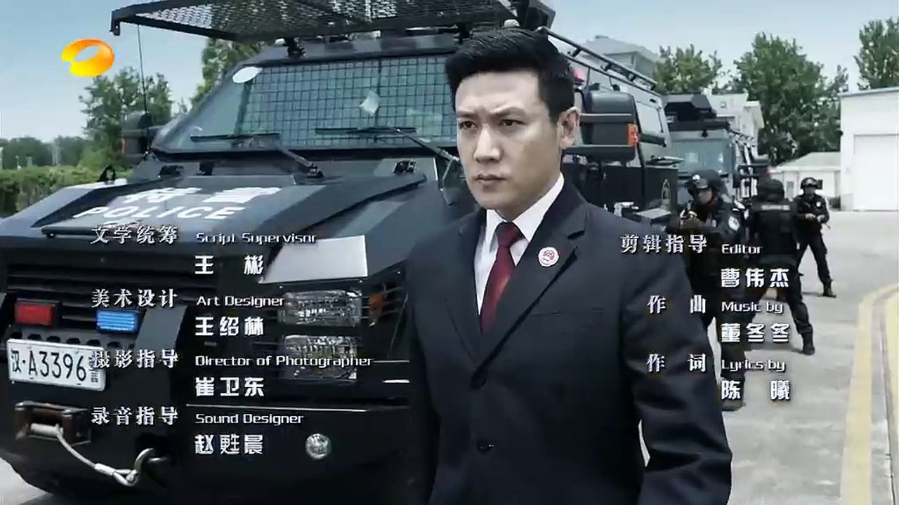 人民的名义 第14集