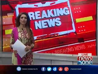 Imam Kaaba Sheikh Saleh bin Ibrahim arrives in Pakistan