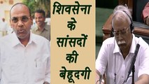 Shiv Sena MPs surround Minister Ashok Gajapati Raju over flying ban |वनइंडिया हिन्दी