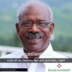 മഹിജയെ പരിഹസിച്ച് എം.എം മണി #AnweshanamKerala