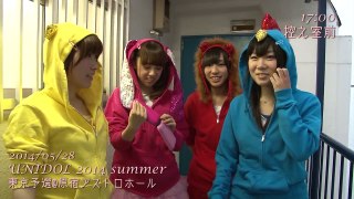 【ゆめ研】UNIDOL2014summer東京予選に挑戦！part2