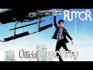 Rumor - Butiran Debu [Official Music Video]