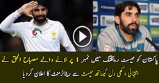 Misbah ul Haq Announces Retirement from Test Cricket After WI Series