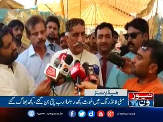 NewsONE Headlines 6PM| 6-April-2017