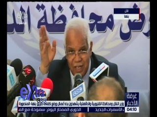 غرفة الأخبار | وزير النقل يشهد بدء أعمال رفع كفاءة طريق بنها - المنصورة