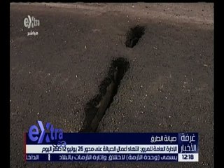 غرفة الأخبار | انتهاء أعمال الصيانة على محور 26 يوليو في 12 ظهر اليوم