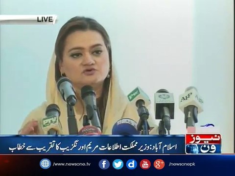 Maryam Aurangzeb addresses ceremony in islamabad