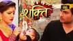 Shakti Ashtitva Ehsaas Ki 6th April 2017 Upcoming Twist Colors TV Serial News