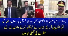 Response of DG ISPR on Panama Case