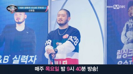 [음원] R&B 실력자 미스터 꾸부리 ′Just once′