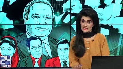 Panama Case Ka Mutawaqa Faisla, Hukumat ne Tayari Karli