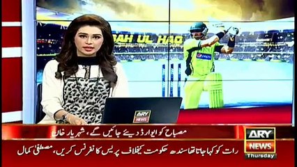 Wasim Akram's Great Remarks On Misbah's Life