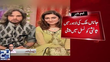 I am  happy with divorce says Jana Malik in Arbitration Council