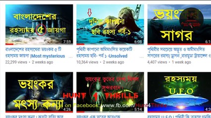 হঠাৎ করেই ঘুমিয়ে পরে যে গ্রামের মানুষেরা  ঘুম রহস্যে আতংকিত গ্রামের গল্প Sleeping Village Mystery