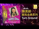 Agnes Chan - Turn Around (Original Music Audio)