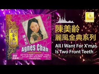 Agnes Chan - All I Want For X'mas Is Two Front Teeth (Original Music Audio)