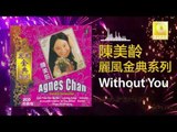 Agnes Chan -  Without You (Original Music Audio)