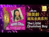 Agnes Chan - The Little Drummer Boy (Original Music Audio)