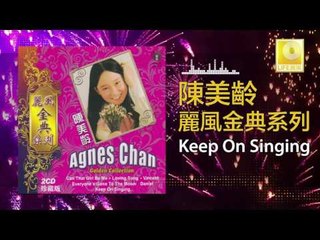 Agnes Chan - Keep On Singing (Original Music Audio)
