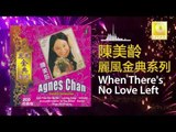 Agnes Chan - When There's No Love Left (Original Music Audio)