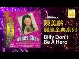 Agnes Chan - Billy Don't Be A Hero (Original Music Audio)