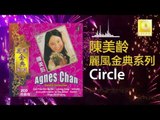 Agnes Chan - Circle (Original Music Audio)