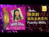Agnes Chan -  Franks Mills (Original Music Audio)