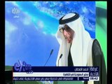غرفة الأخبار | القطان: العلاقات المصرية السعودية متميزة والبلدان هما جناحا الأمة
