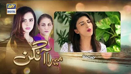 Mera Aangan Ep 52 - 6th April 2017
