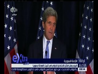 غرفة الأخبار | كيري يعلن فشل الاجتماع الدولي في تثبيت الهدنة بسوريا