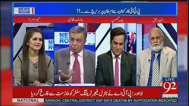 Arif Nizami Reveals Why Reham Khan Is Angry