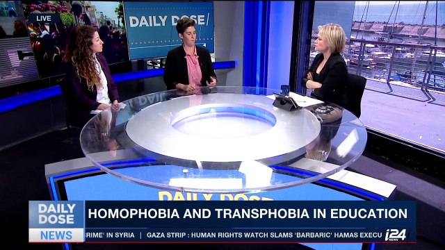 DAILY DOSE | LGBT education in Israeli schools | Thursday, April 6th 2017