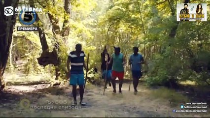 Ljubov 80 epizoda - kraj na serijata 2-del