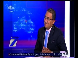 الساعة السابعة | دور مجلس النواب في تطوير منظومة الاتصالات | الحلقة الكاملة