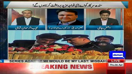 Nuqta e Nazar - 6th April 2017