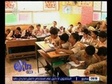 غرفة الأخبار | بدء العام الدراسي الجديد بمدارس الفترتين في 11 محافظة