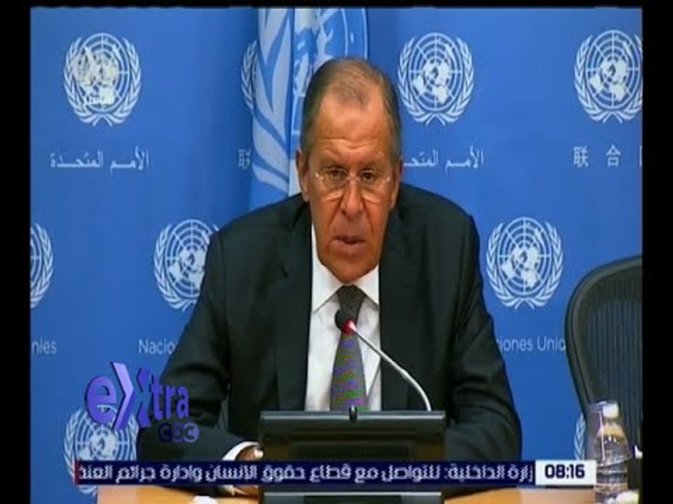 غرفة الأخبار | مؤتمر صحفي لوزير الخارجية الروسي لافروف بالأمم المتحدة