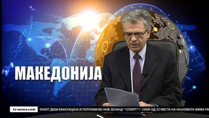 GLAVNI VESTI 06.04.2017 18 00