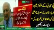 Chairman PCB Shaharyar Khan Hails Pakistan Test Captain Misbah Ul Haq For His Achievements For The Country