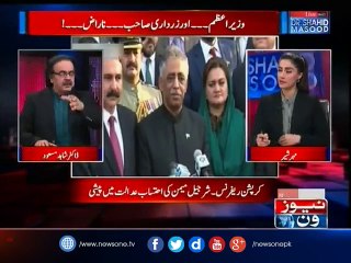 Governor Sindh ka Raheel Sharif ke bare me bayan .. Dr Shahid ka tabsara