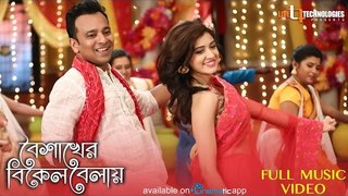Boishakher Bikel Balay - Sriparna - Akassh & Kona - Live Technologies - Bangla Music Video 2017