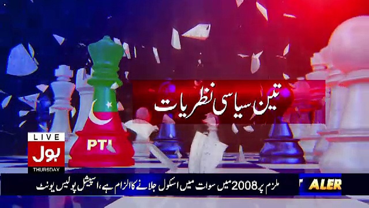 Ab Pata Chala – 6th April 2017