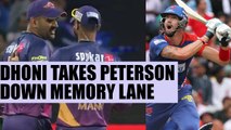 IPL 10 : MS Dhoni reminds Kevin Pietersen of a bitter memory during | Oneindia News