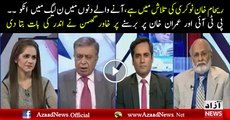 Arif Nizami Reveals Why Reham Khan Is Angry