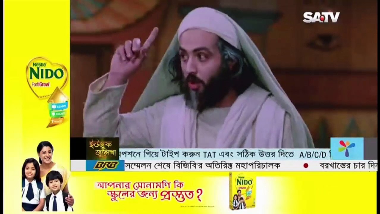 Yousuf Zulekha Bangla Dabbing Episodes-91 ইউসুফ জুলেখা পর্ব – ৯১ | By Deshbd