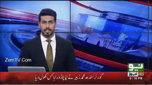 Neo News Bulletin - 6th April 2017