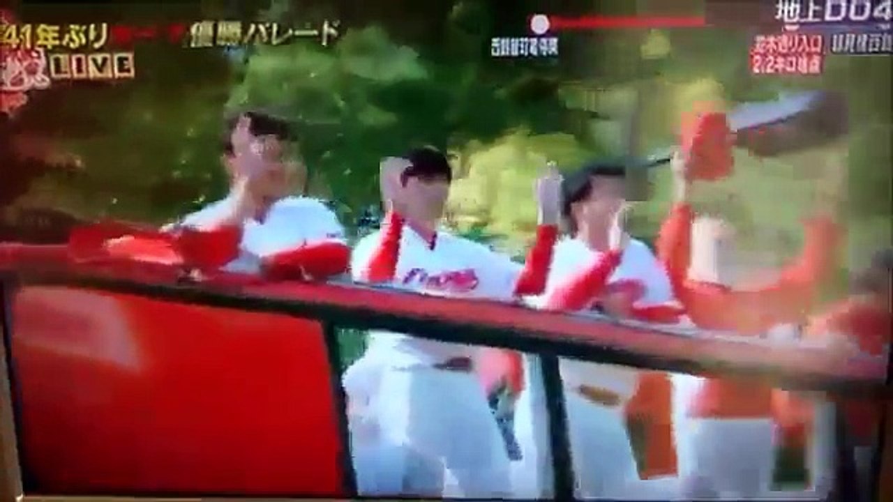 【Veryカープ！】2016広島東洋カープ優勝パレード
