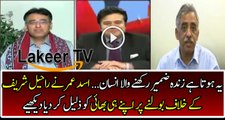 Asad Umar is Insulting Zubair Umar