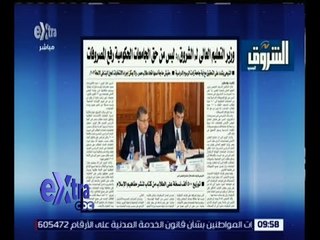 غرفة الأخبار | الشروق .. وزير التعليم العالي : ليس من حق الجامعات الحكومية رفع المصروفات