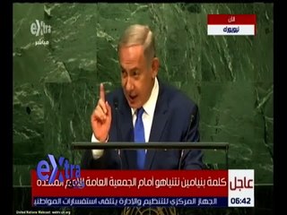 غرفة الأخبار | كلمة بنيامين نتنياهو أمام الجمعية العامة للأمم المتحدة